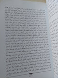 كتابى عن مبارك وعصره ومصره / إبراهيم عيسى - متجر كتب مصر - المكتبة الفلسفية