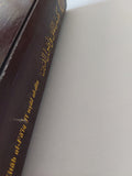 كتاب الفائق فى أصول الدين / الخوارزمى - هارد كفر - متجر كتب مصر - المكتبة الفلسفية