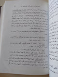 كتاب المتنبي ؛ رسالة في الطريق إلى ثقافتنا / محمود محمد شاكر - متجر كتب مصر - المكتبة الفلسفية