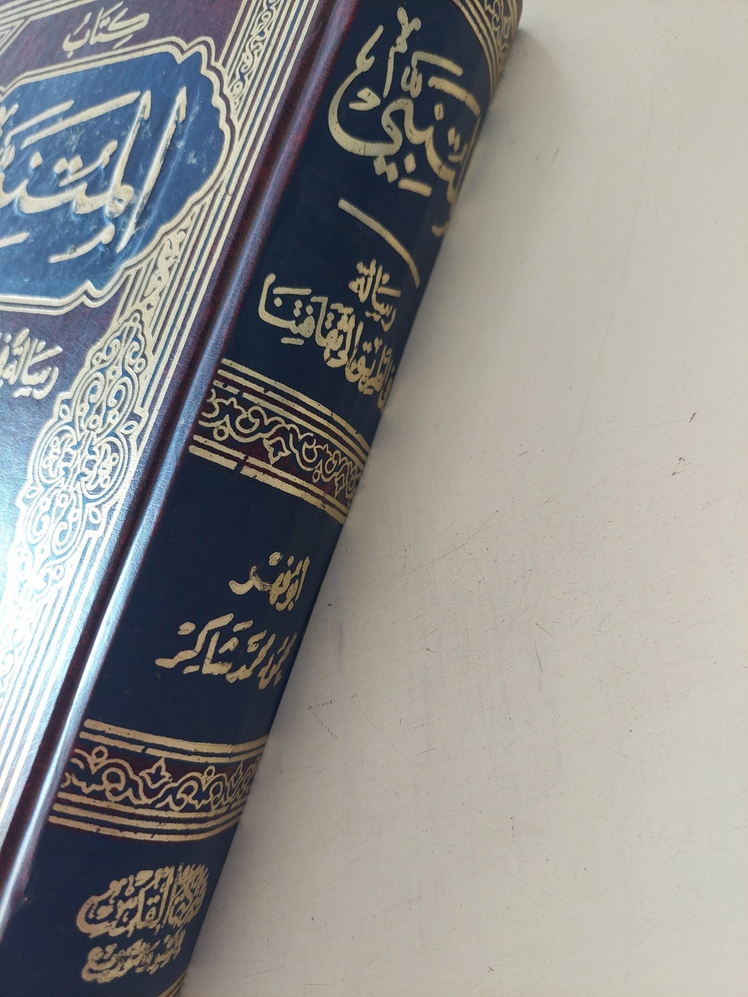 كتاب المتنبي ؛ رسالة في الطريق إلى ثقافتنا / محمود محمد شاكر - متجر كتب مصر - المكتبة الفلسفية