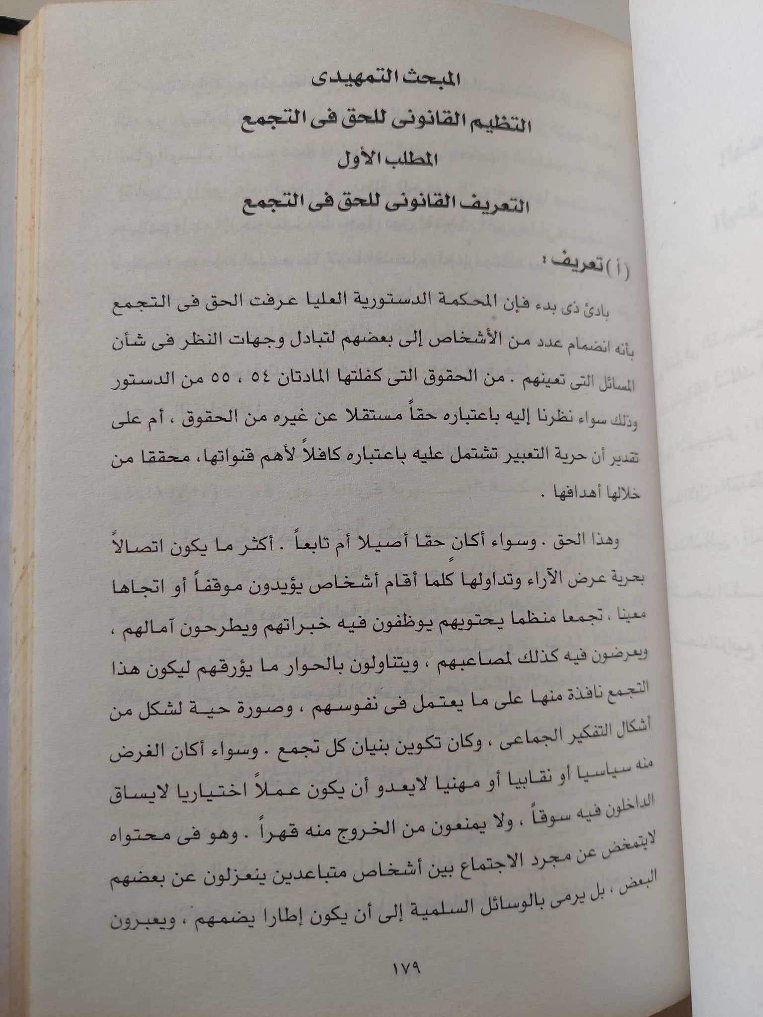 كتابين في مجلد واحد هارد كفر - متجر كتب مصر - متجر كتب مصر