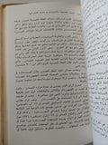 كيف أحرز التحاد السوفييتى الإستقلق الإقتصادى / كاسيانينكو - هارد كفر - متجر كتب مصر - متجر كتب مصر