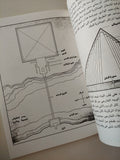 كيف بنى الهرم / دافيد ماكولاى - ملحق بالصور - متجر كتب مصرمتجر كتب مصر