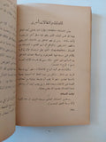 كيف تعمل المؤثرات السينمائية / جوليان كونتر - متجر كتب مصر - متجر كتب مصر