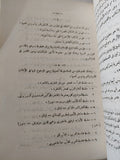 كيف تكتب بحثا جامعيا / عبد العزيز شرف ومحمد عبد المنعم خفاجى - متجر كتب مصر - متجر كتب مصر