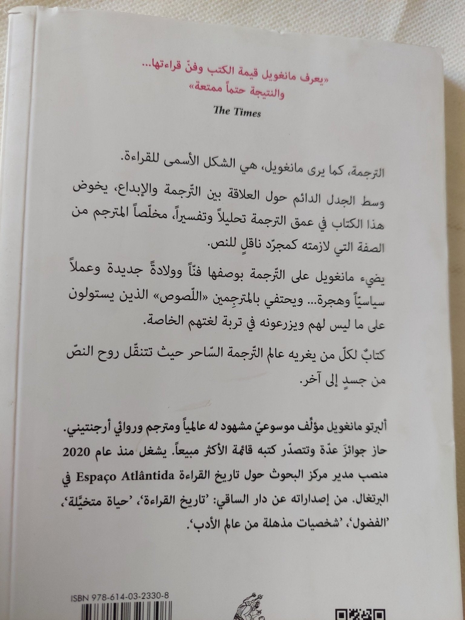 كيفما اتفق / جوان ديديون - متجر كتب مصر - متجر كتب مصر