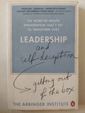 Leadership and self deception .. getting out of the box - متجر كتب مصر - متجر كتب مصر