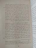 لغات الفردوس / موريس اولندر - متجر كتب مصر - المكتبة الفلسفية