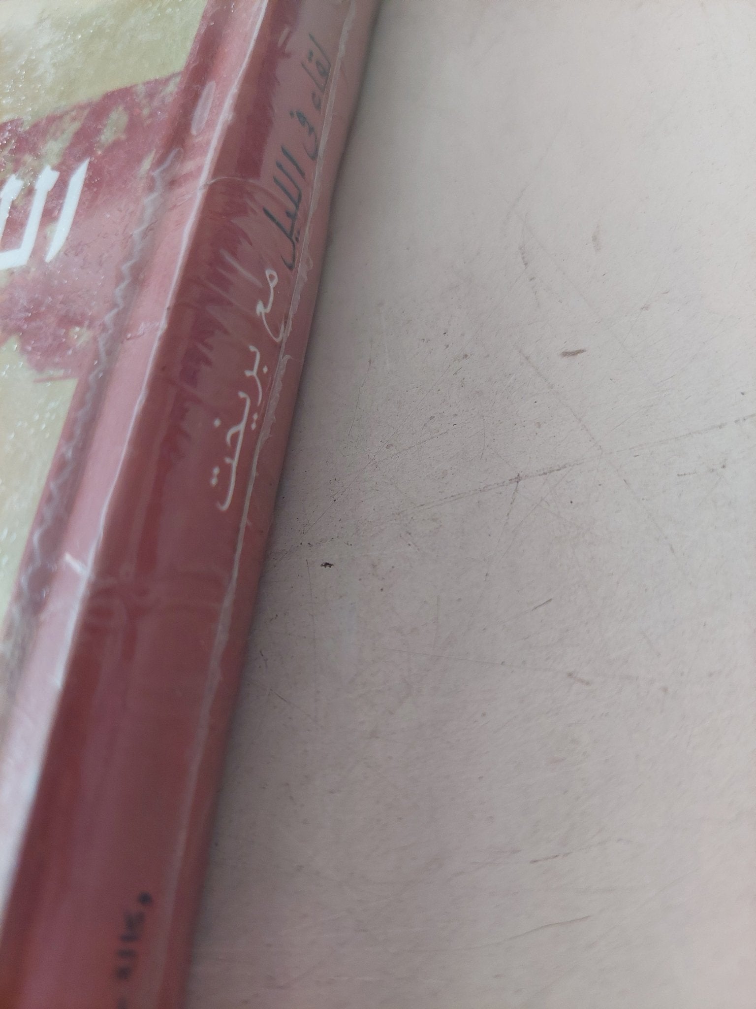 لقاء فى الليل مع بريخت / ماتى أونت - هارد كفر - متجر كتب مصرمتجر كتب مصر