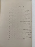 لقطات / الان روب جرييه - متجر كتب مصرمتجر كتب مصر