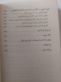 لماذا ننام .. أكتشف طاقة النوم والأحلام / ماثيو ووكر - متجر كتب مصر - متجر كتب مصر
