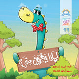 لماذا يفرون منى؟ - متجر كتب مصرالمستقبل للتعليم الإلكترونى والمطبوع