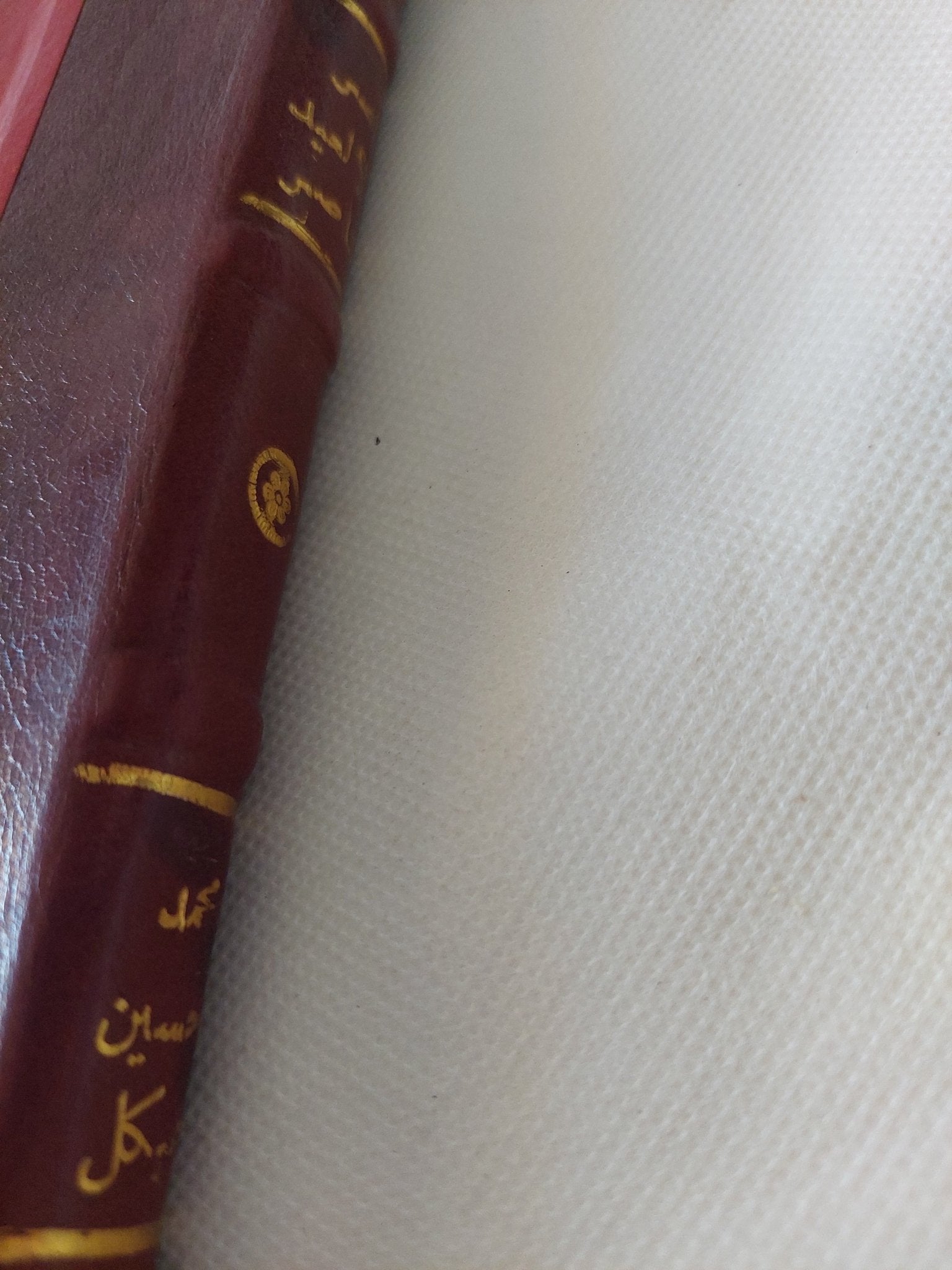 لمصر لا لعبد الناصر / محمد حسنين هيكل - هارد كفر - متجر كتب مصر - المكتبة الفلسفية