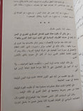 لمصر لا لعبد الناصر / محمد حسنين هيكل - هارد كفر - متجر كتب مصر - المكتبة الفلسفية