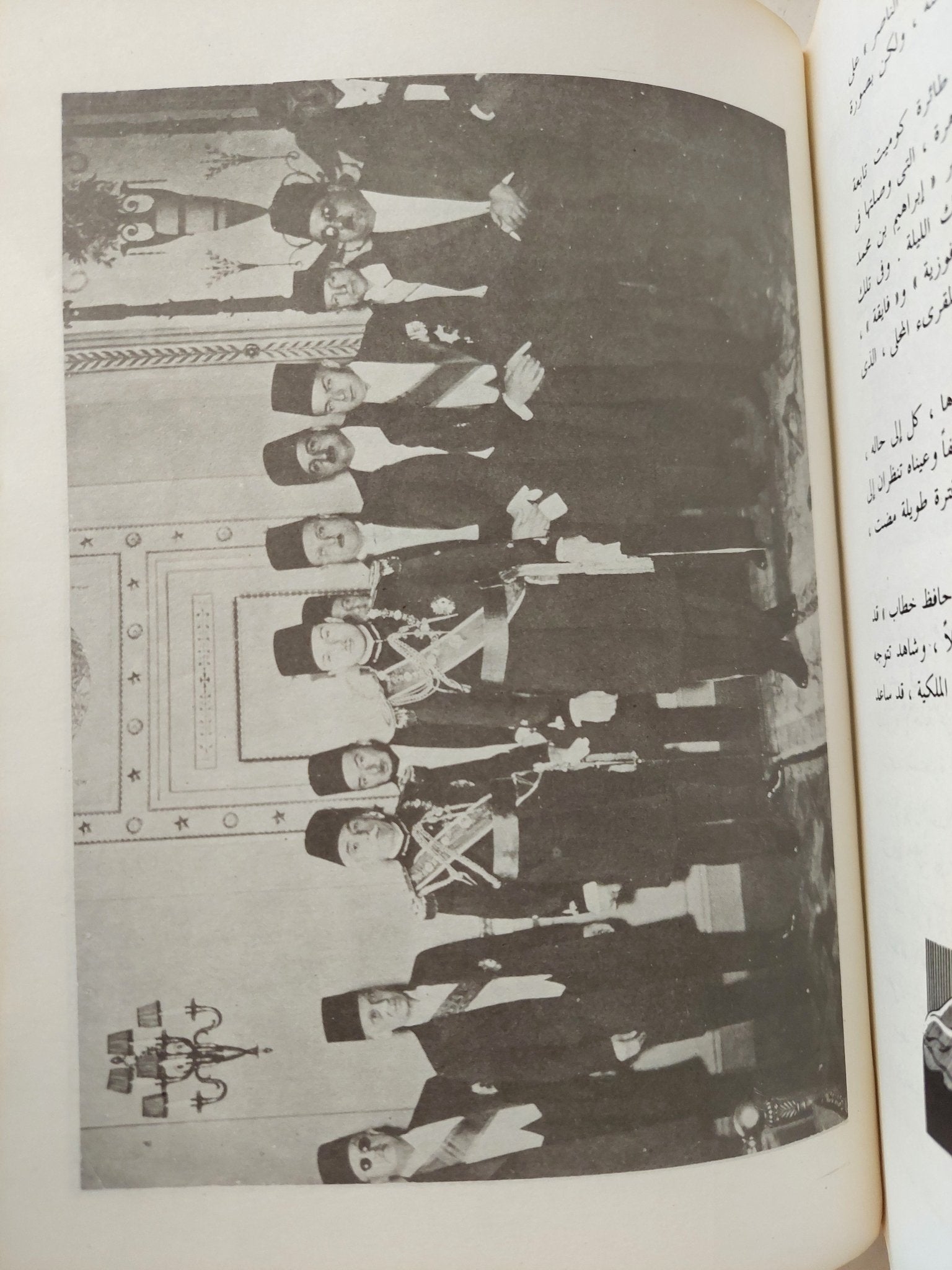 ليالى ونزوات فاروق / سيد صديق عبد الفتاح - متجر كتب مصر - المكتبة الفلسفية