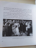 ليلى فوزى جميلة الجميلات / محمد دياب - قطع كبير ملحق بالصور - متجر كتب مصر - متجر كتب مصر
