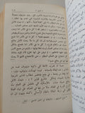 لينين . عن النقابات - هارد كفر - متجر كتب مصر - متجر كتب مصر