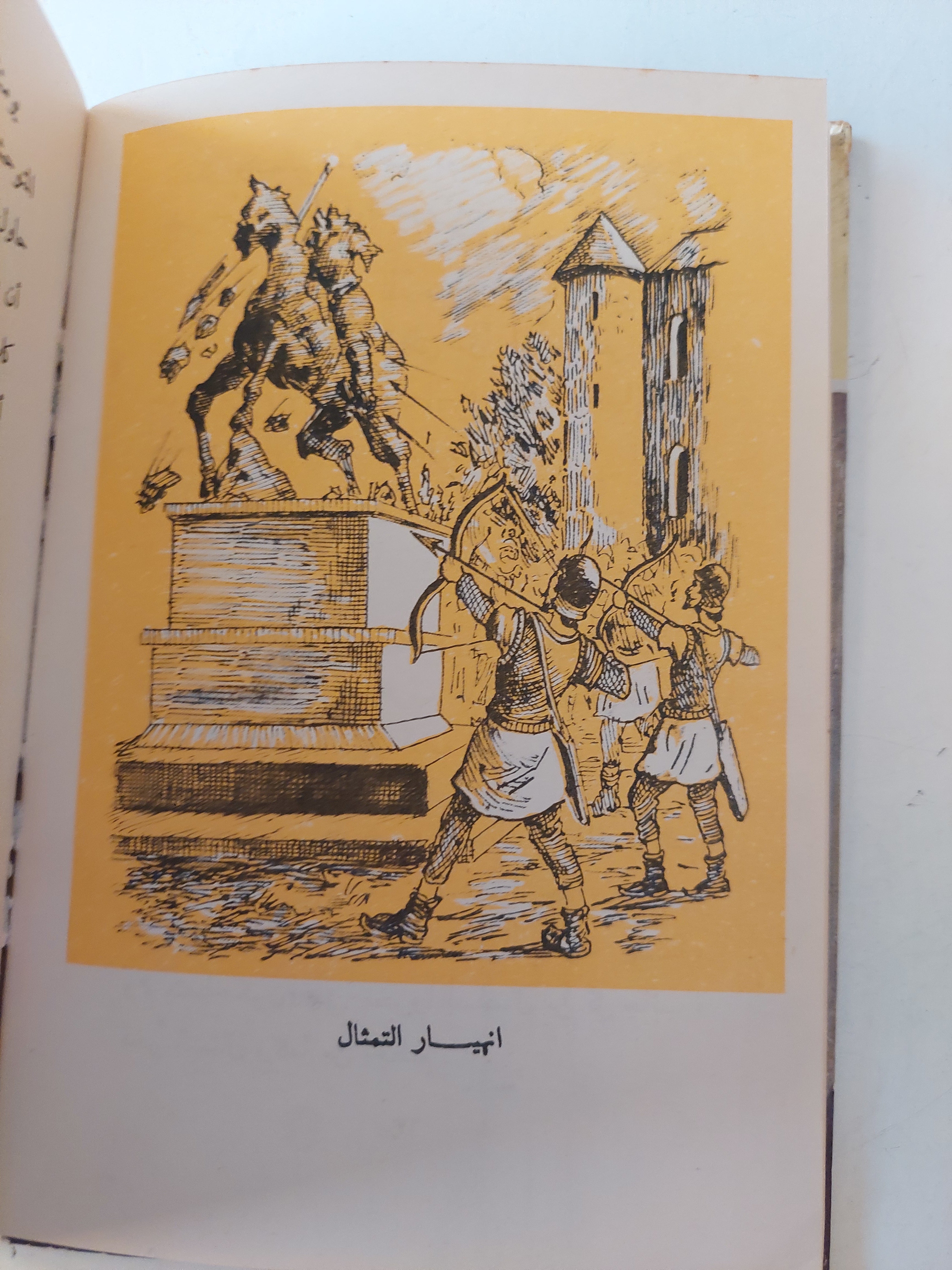 ليوناردو دافنشي الرسام الخالد - هارد كفر ملحق بالصور - متجر كتب مصر - متجر كتب مصر