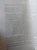 ليوناردو دافينشى / أرلمى هان - متجر كتب مصر - متجر كتب مصر