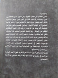 ما العلمانية ؟ / كاترين كنسلر - متجر كتب مصر - المكتبة الفلسفية