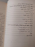 ما المواطنة ؟ / كريستيان باشولبيه - متجر كتب مصرمتجر كتب مصر