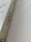 ما الثورة الدينية ؟ / داريوش شايغان - متجر كتب مصر - المكتبة الفلسفية