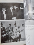 ما بعد الأيام / محمد حسن الزيات - ملحق بالصور - متجر كتب مصر - المكتبة الفلسفية