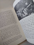 ما هى السينما ؟ / اندريه بازان - جزئين ملحق بالصور - متجر كتب مصر - متجر كتب مصر