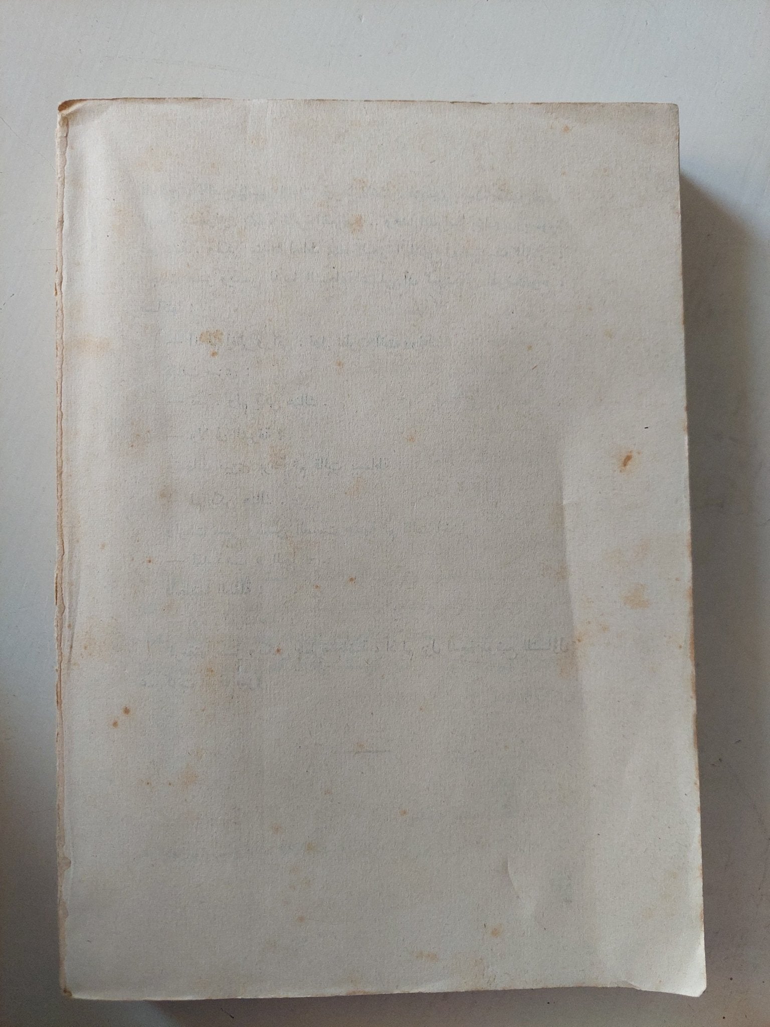 ما كانت تعرفه ميزى / هنرى جيمس - متجر كتب مصرمتجر كتب مصر