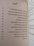 ما وراء الأوهام / إيريش فروم - متجر كتب مصر - متجر كتب مصر
