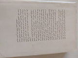 معالم الإسلام / محمد سعيد العشماوي - متجر كتب مصر - المكتبة الفلسفية