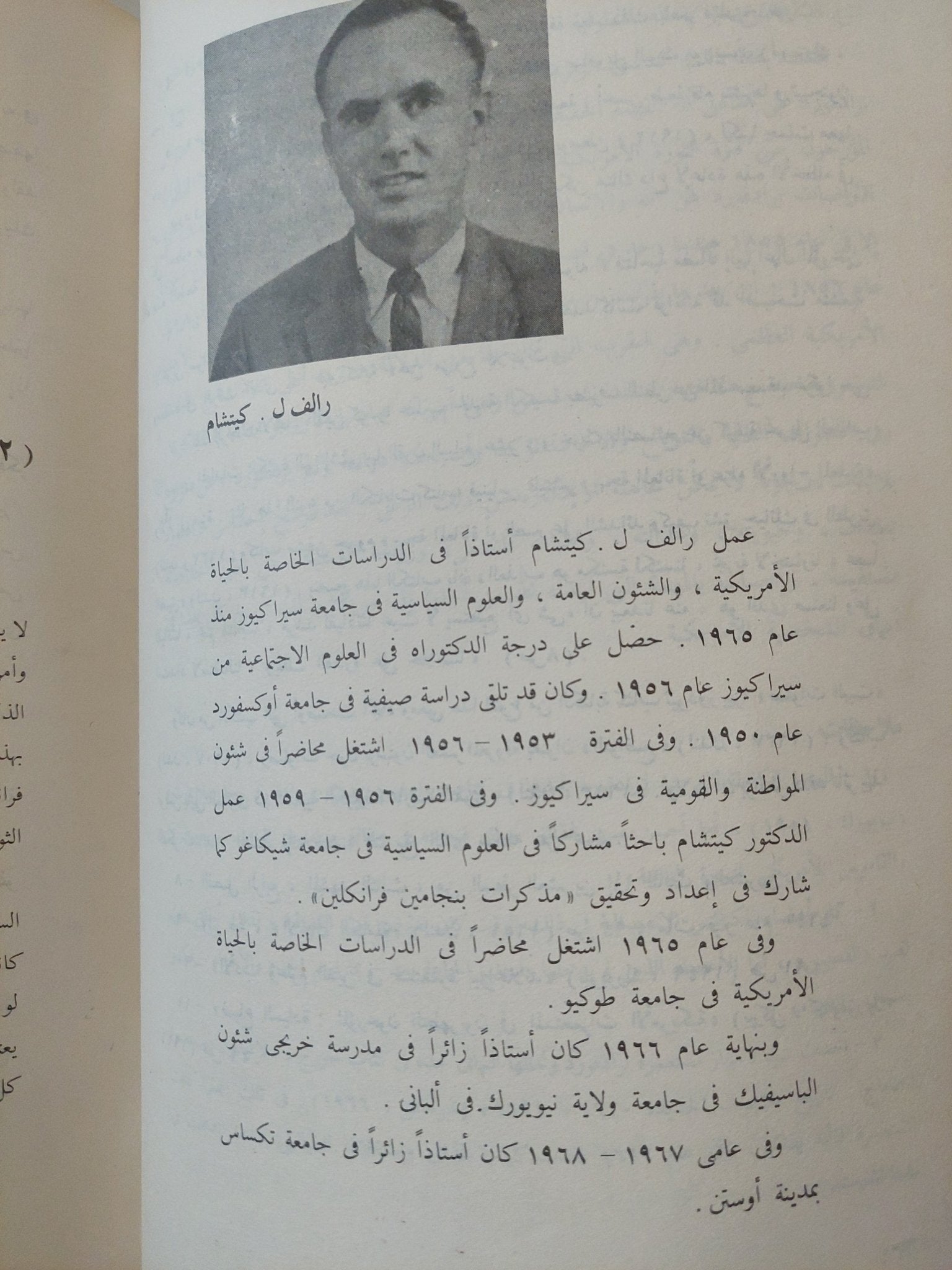 معالم الثقافة الأمريكية / نبيل راغب - متجر كتب مصر - متجر كتب مصر