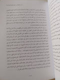 معارك التنويريين والأصوليين فى أوروبا / هاشم صالح - متجر كتب مصر - المكتبة الفلسفية