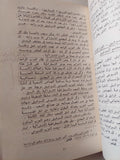معلومات اساسية عن الدولة القانون السوفييتيين / كوتافين - هارد كفر - متجر كتب مصر - متجر كتب مصر