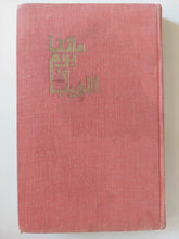 مائتا يوم فى اللهيب .. من ذكريات أبطال معركة ستالينجراد - هارد كفر ملحق بالصور / دار التقدم - موسكو - متجر كتب مصر - متجر كتب مصر