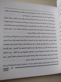 ماهر راضى الضوء بين الفكر والفن / ناجى فوزى - متجر كتب مصر - متجر كتب مصر