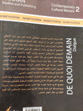 ماذا عن غد "محاورة" / جاك دريدا واليزابيث رودينيسكو - متجر كتب مصر - المكتبة الفلسفية