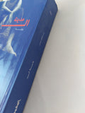 مدينة الرب / باولو ليتس - متجر كتب مصر - المكتبة الفلسفية