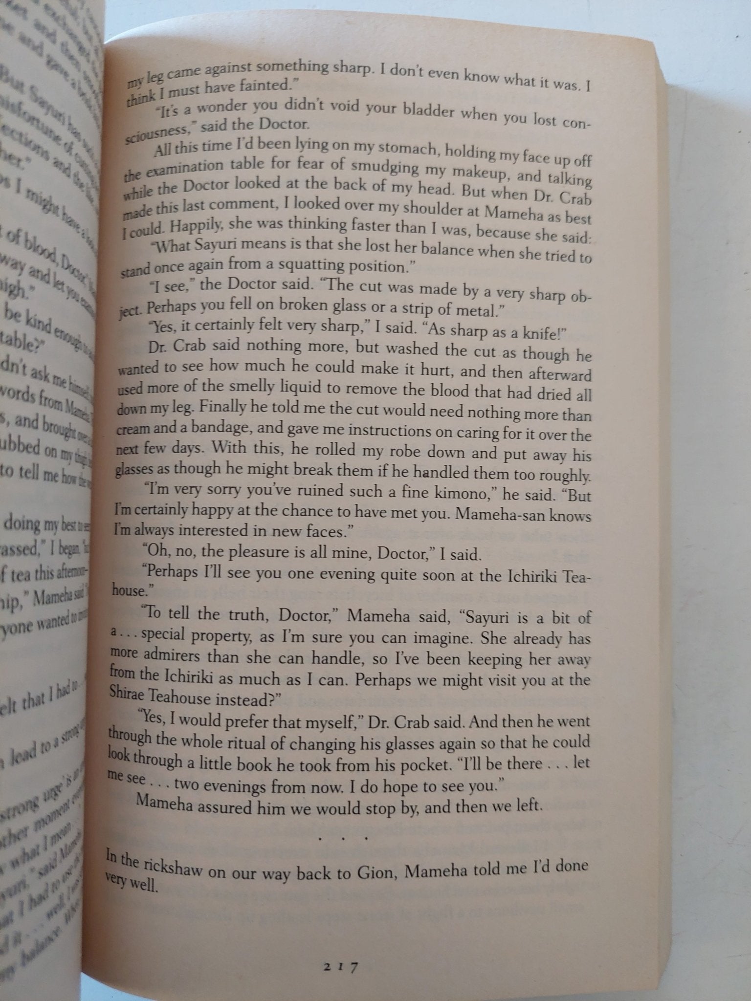 Memoirs of a geisha / Arthur Golden - متجر كتب مصر - متجر كتب مصر