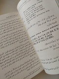 مفهوم الله وأنداده عند العرب قبل الإسلام / فريق من الباحثين - متجر كتب مصر - متجر كتب مصر