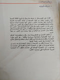مفهوم النص .. دراسة فى علوم القران / نصر حامد أبو زيد - متجر كتب مصر - متجر كتب مصر