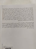 مفهوم النص / نصر حامد أبو زيد - متجر كتب مصر - المكتبة الفلسفية