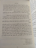 مفهوم النص / نصر حامد أبو زيد - متجر كتب مصر - المكتبة الفلسفية