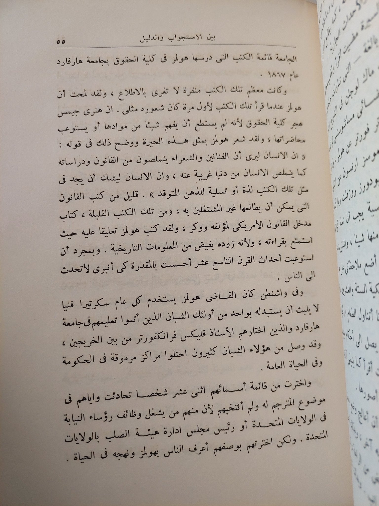 مغامرات مؤرخة في أدب التراجم / كاثرين درينكر - متجر كتب مصر - متجر كتب مصر
