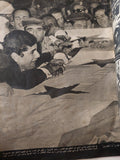 مجلة أخر ساعة .. العدد 1876 أكتوبر 1970 .. الوداع - قطع كبير - متجر كتب مصر - متجر كتب مصر