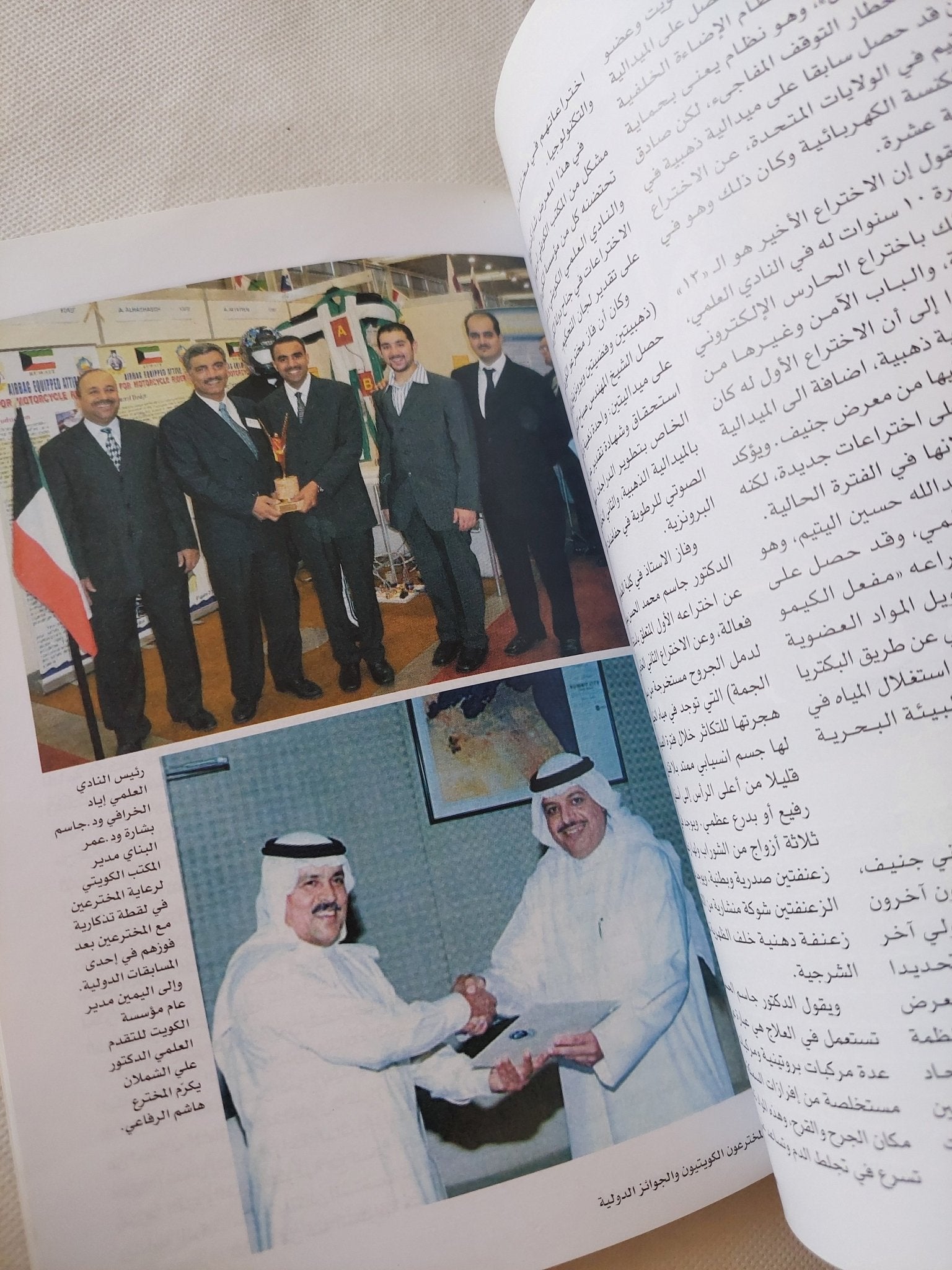 مجلة العربى .. العدد 567 فبراير 2006 .. الكويت تودع أميرها - متجر كتب مصر - متجر كتب مصر