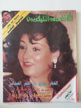 مجلة الاذاعة والتلفزيون .. العدد 2784 يوليو 1988 .. نجيب محفوظ ملك الرواية - قطع كبير - متجر كتب مصر - متجر كتب مصر