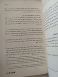 مجلة الباب .. العدد 4 شتاء 2015 - متجر كتب مصر - المكتبة الفلسفية