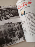 مجلة الهلال .. يونيو 2009 .. القاهرة جوهرة الشرق - متجر كتب مصر - متجر كتب مصر