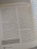 مجلة الكوفة .. العدد 10 سنة 2016 - قطع كبير - متجر كتب مصر - المكتبة الفلسفية